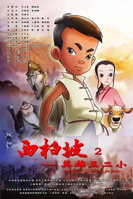 亚洲天堂成人