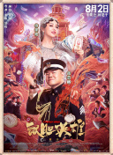 亚洲综合日韩在线